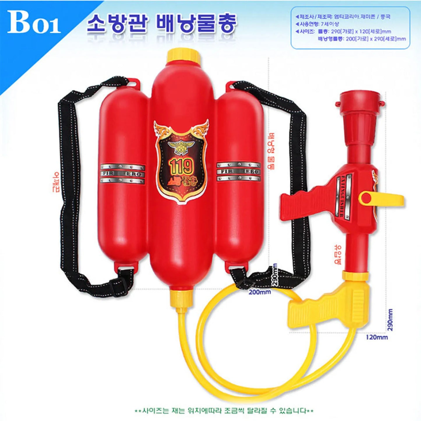 2500mL  Backpack Water Blaster For Kids